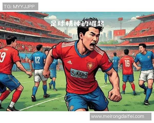 现役大前锋足球明星的崛起与影响力分析及未来发展趋势探讨