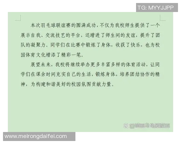 羽毛球焦点：北京羽毛球队的比赛经验探讨